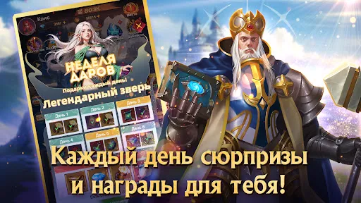 Dragon Egg | Игры | XWorld