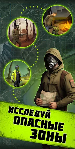 Pocket Survivor Ai | Игры | XWorld