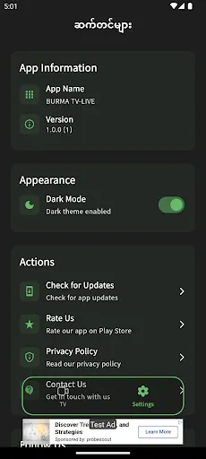 Burma TV Live | เกม | XWorld Burma TV Live | เกม | XWorld
