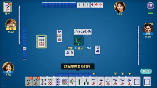 快乐温州麻将 - 2026鸿运当头版 | Permainan | XWorld