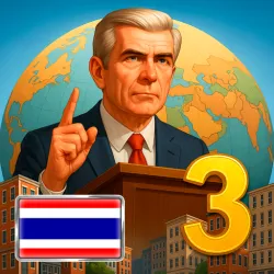 XWorld | MA 3 – เกมจำลองประธานาธิบดี