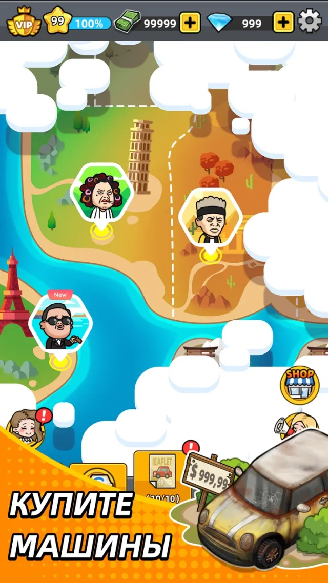 Used Car Tycoon Games | Игры | XWorld
