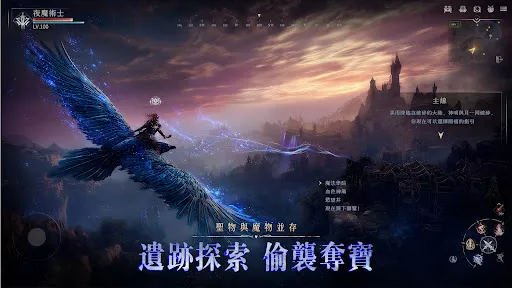 神諭：魅影冰姬-史上最爽三刀流新職業登場 | Games | XWorld