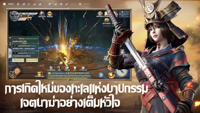 กระบี่เทพผนึกมาร | เกม | XWorld