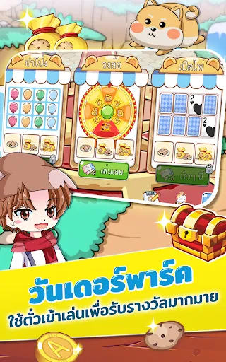 สลาฟในแดนมหัศจรรย์ | เกม | XWorld