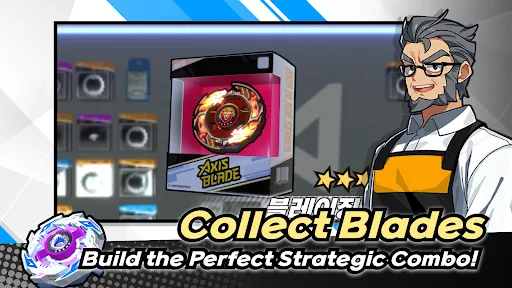 AXIS BLADE | Games | XWorld