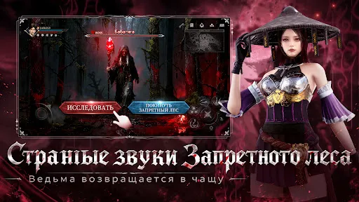 ЗАТМЕНИЕ: МИРЫ ПРИЗРАКОВ | Игры | XWorld