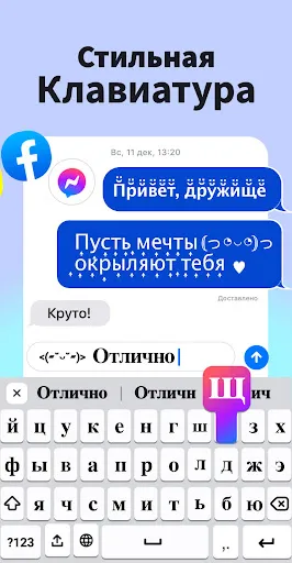 Fonts: шрифты для клавиатуры | Игры | XWorld Fonts: шрифты для клавиатуры | Игры | XWorld