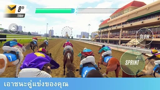 Rival Stars ม้าแข่ง | เกม | XWorld