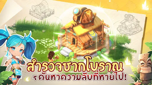 Wild Legend | เกม | XWorld