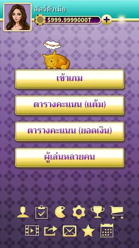 โป๊กเกอร์ 13 เจ้ามือ KK Pusoy | เกม | XWorld