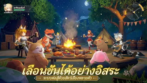 Skyria: Cloud Fantasia | เกม | XWorld Skyria: Cloud Fantasia | เกม | XWorld