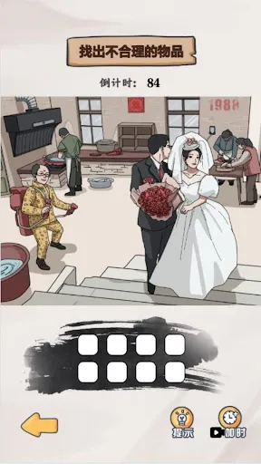 規則怪談-文字找茬大師玩梗腦洞王 | Permainan | XWorld