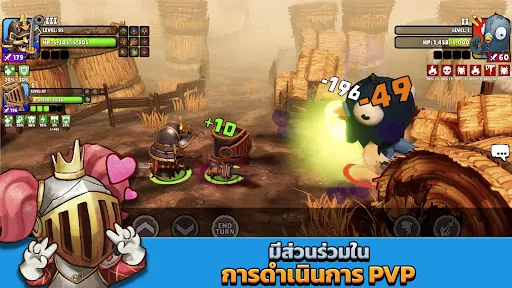 Big Helmets: Heroes of Destiny | เกม | XWorld