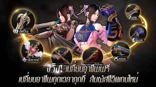 Dark Hunter: Origin - 23 พ.ย. | เกม | XWorld