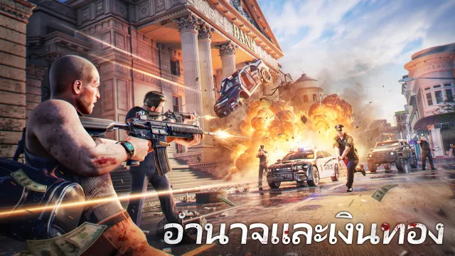 Mafia City: War of Underworld | เกม | XWorld