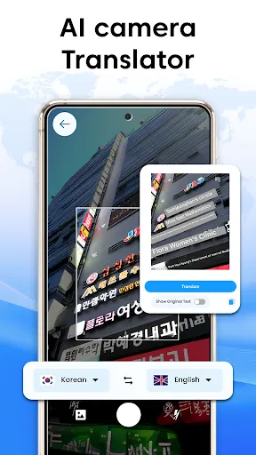 Easy Language Translator App | 游戏 | XWorld