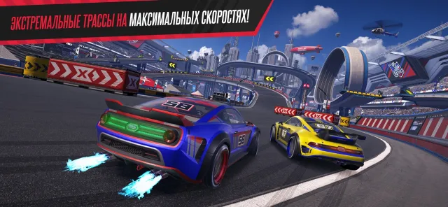 Hot Lap League | Игры | XWorld