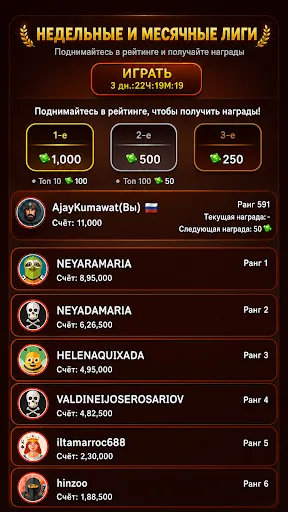 Шашки - онлайн и офлайн | Игры | XWorld Шашки - онлайн и офлайн | Игры | XWorld