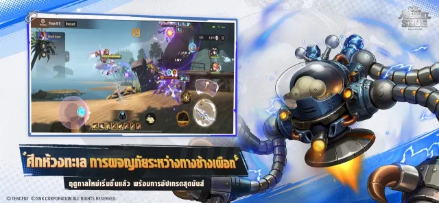 Metal Slug: Awakening | เกม | XWorld