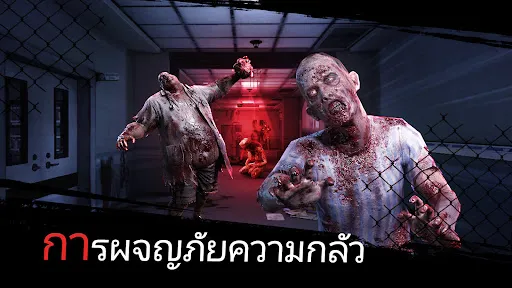 ความลึกของความฝันร้าย: ซอมบี้ | เกม | XWorld ความลึกของความฝันร้าย: ซอมบี้ | เกม | XWorld