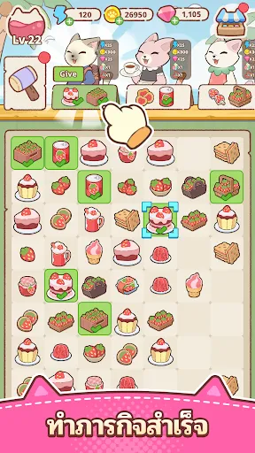Merge Cat Town | เกม | XWorld Merge Cat Town | เกม | XWorld