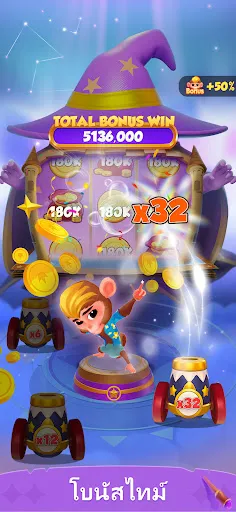 Spin A Spell - Master of Coin | เกม | XWorld