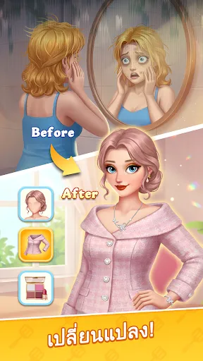 Beauty Foodie: Sort & Stories | เกม | XWorld Beauty Foodie: Sort & Stories | เกม | XWorld