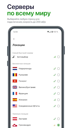 Jump VPN | Игры | XWorld Jump VPN | Игры | XWorld
