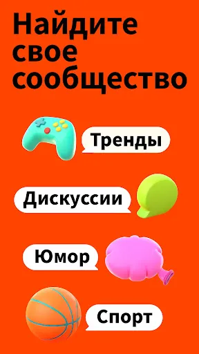 Reddit | Игры | XWorld