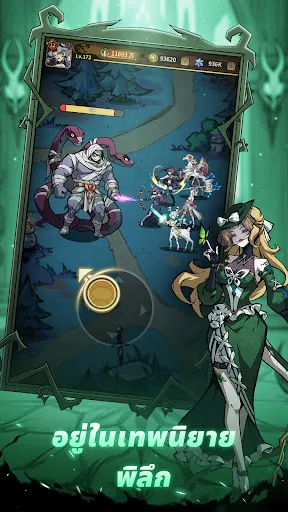 Monster Maidens: Edenfall | เกม | XWorld