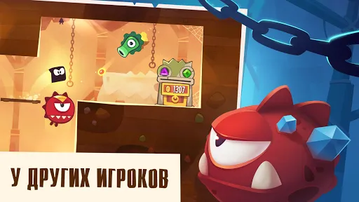 King of Thieves | Игры | XWorld