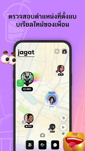 Jagat-ค้นหาครอบครัวและเพื่อนๆ | เกม | XWorld