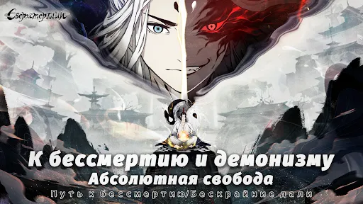 Сверхсмертный | Игры | XWorld