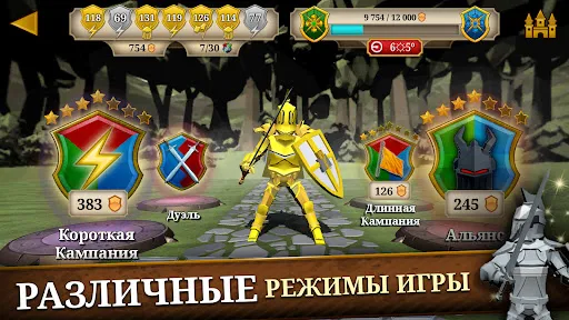 Triviador Russia | Игры | XWorld