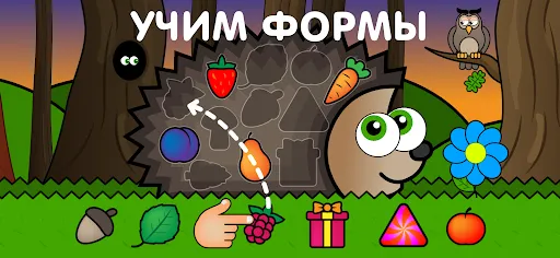 Игры для малышей и детей 2,3,4 | Игры | XWorld