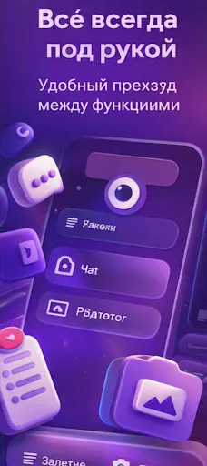МАКС Notes: MAX мессенджер | Игры | XWorld МАКС Notes: MAX мессенджер | Игры | XWorld