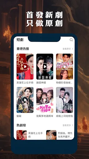 潘多拉劇場 | Permainan | XWorld