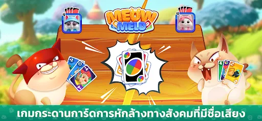 Board Craft Online | เกม | XWorld