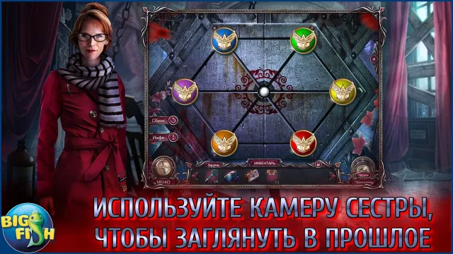 Проклятый отель. Икс (Full) | Игры | XWorld Проклятый отель. Икс (Full) | Игры | XWorld