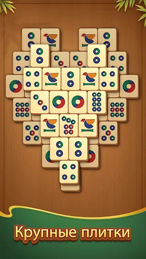 Vita Mahjong Wood | Игры | XWorld Vita Mahjong Wood | Игры | XWorld