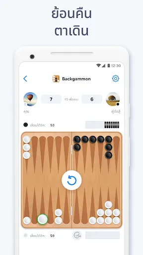 Backgammon - เกมกระดานตรรกะ | เกม | XWorld