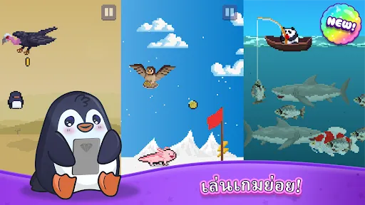 Tiny Friends: ทามาก็อตจิ | เกม | XWorld Tiny Friends: ทามาก็อตจิ | เกม | XWorld