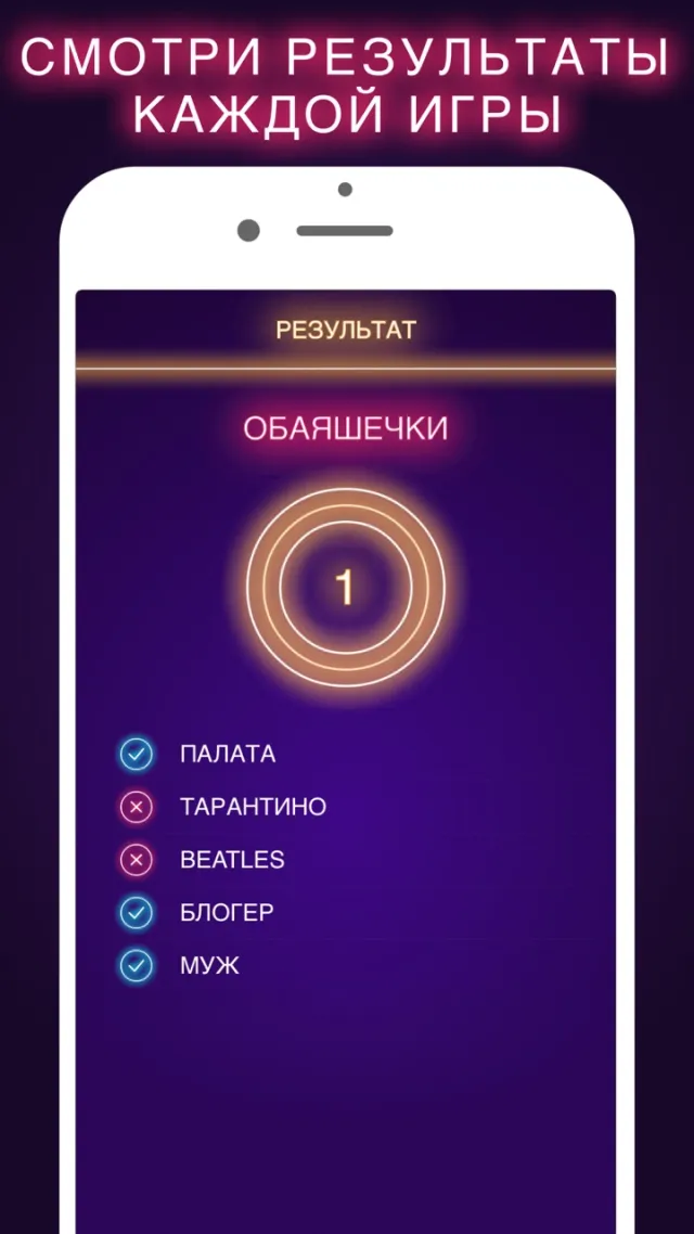 Alias 18+ Элиас Алиас | เกม | XWorld