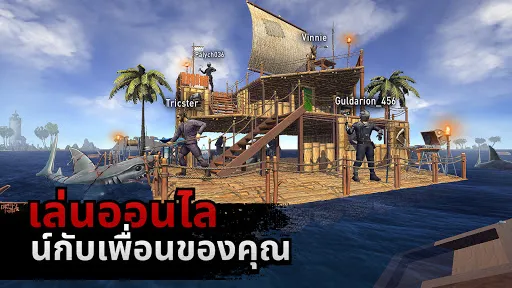 Raft® Survival: Multiplayer | เกม | XWorld