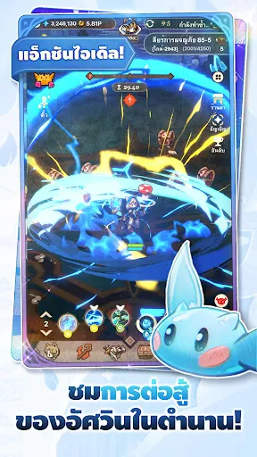 The Crown Saga: Pi’s Adventure | เกม | XWorld The Crown Saga: Pi’s Adventure | เกม | XWorld