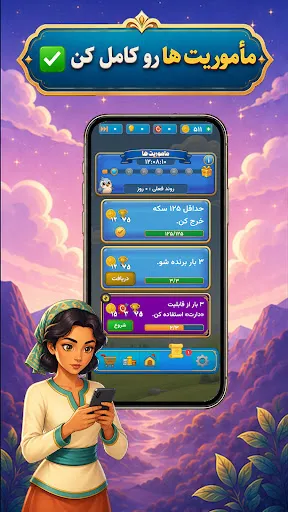 واژه باف | Игры | XWorld واژه باف | Игры | XWorld