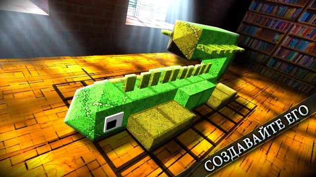MonsterCrafter Pro | Игры | XWorld