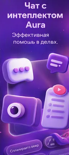 МАКС Notes: MAX мессенджер | Игры | XWorld МАКС Notes: MAX мессенджер | Игры | XWorld
