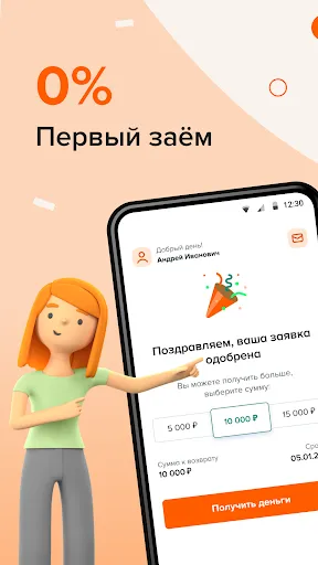 Займы онлайн - BelkaCredit | Игры | XWorld Займы онлайн - BelkaCredit | Игры | XWorld